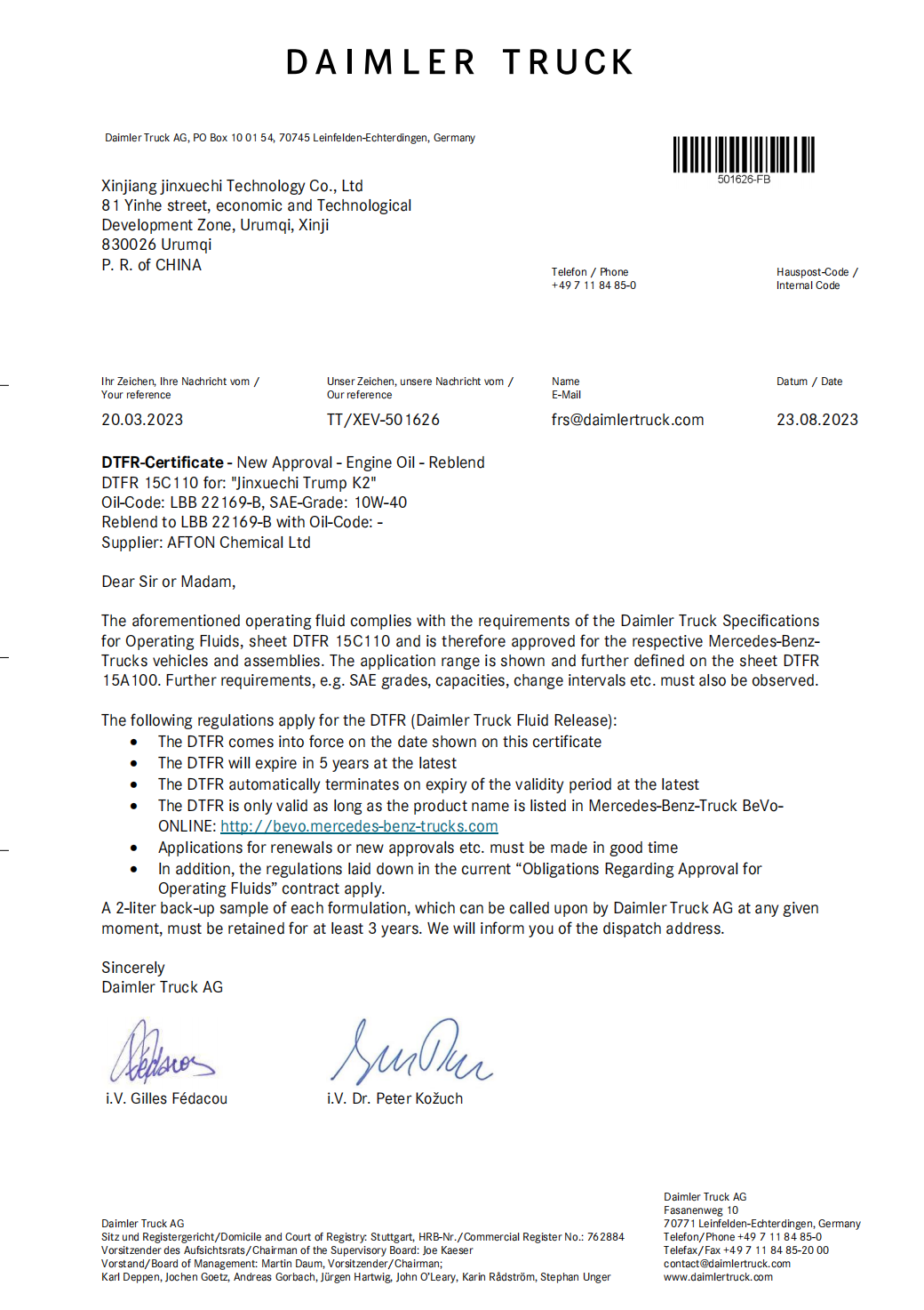 奔馳主機(jī)廠認(rèn)證.png 奔馳主機(jī)廠認(rèn)證.png