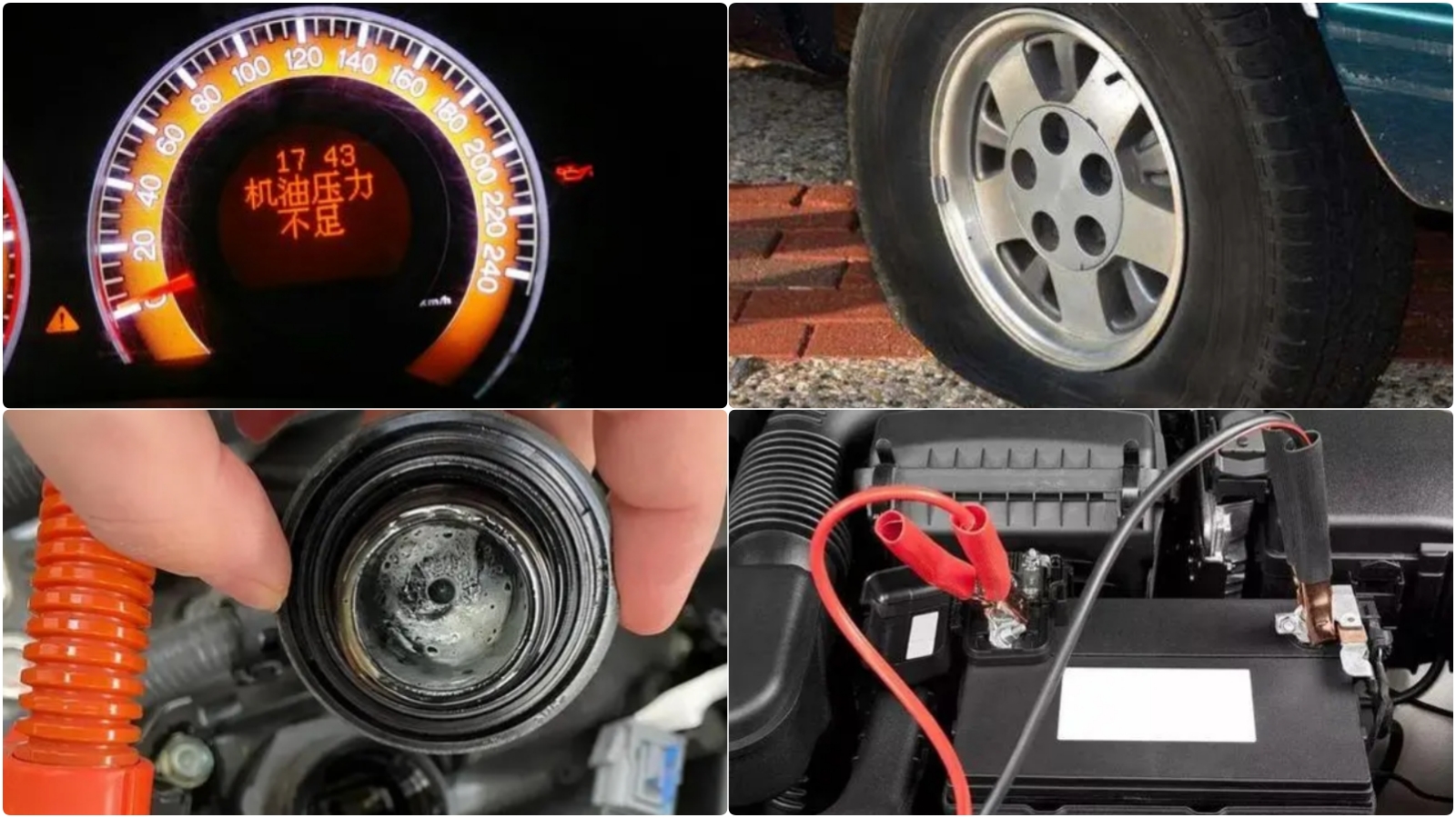 車輛問題.jpg 車輛問題.jpg